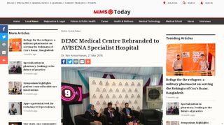 
                            6. DEMC Medical Centre Rebranded to AVISENA Specialist Hospital