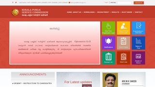 
                            4. DEPARTMENTAL TEST | Kerala Public Service ... - Kerala PSC