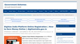 
                            5. Digitize India Platform | digitizeindia.gov.in ...