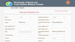 
                            7. Directorate Sports and Youth Welfare Madhya …