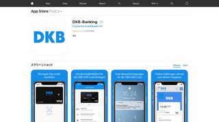 
                            8. DKB-Banking」をApp Storeで - apps.apple.com