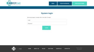 
                            2. Doctor login - Askep.net