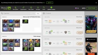 
                            5. Dota 2 Lounge - Marketplace, Trades, Bets