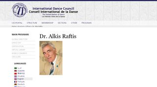 
                            7. Dr. Alkis Raftis - International Dance Council (CID)