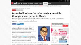 
                            6. Dr Ambedkar's works to be made accessible through a web portal in ...