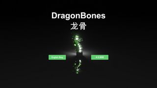 
                            1. 龙骨 - DragonBones 官方网站