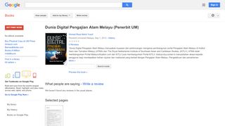 
                            4. Dunia Digital Pengajian Alam Melayu (Penerbit UM)