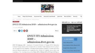 
                            11. DVET ITI Admission 2019 - admission.dvet.gov.in