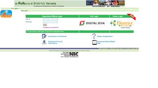 
                            11. e-District Haryana Portal - User login