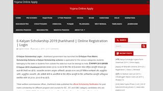
                            2. E-Kalyan Scholarship 2019 Jharkhand | Online …
