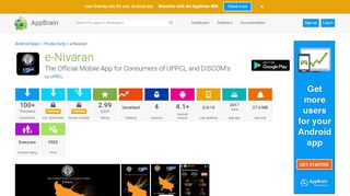 
                            6. e-Nivaran - Free Android app | AppBrain