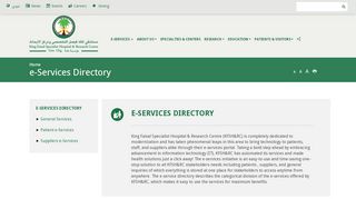 
                            5. e-Services Directory | King Faisal Specialist Hospital & Research Centre