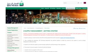 
                            7. E-SUPPLY MANAGEMENT - GETTING STARTED