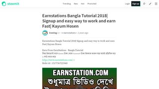 
                            8. Earnstations Bangla Tutorial 2018| Signup and easy way to ...