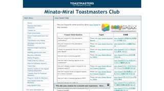 
                            5. easy-Speak FAQs - Minato-Mirai Toastmasters Club