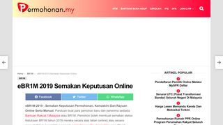 
                            2. eBR1M 2019 Semakan Keputusan Online - Permohonan.my