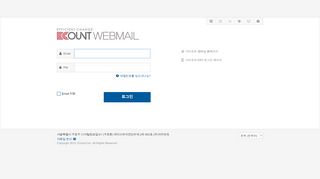 
                            1. Ecount WebMail - 로그인