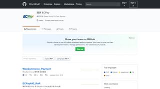 
                            9. 綠界 ECPay · GitHub