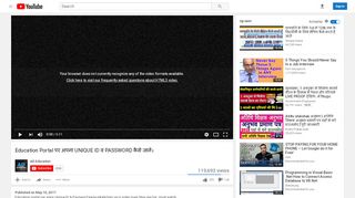 
                            5. Education Portal पर अपना UNIQUE ID व PASSWORD कैसे जानें ...