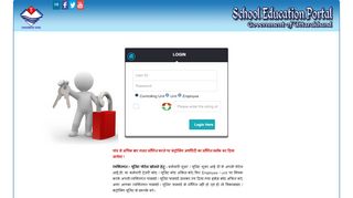
                            1. एजुकेशन पोर्टल - Education Portal