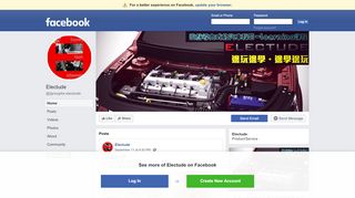 
                            8. Electude - Home | Facebook