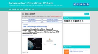 
                            1. EMIS - Website open Now for Entry ~ Padasalai No.1 Educational ...