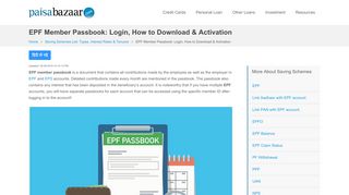 
                            6. EPF Member Passbook: Login, How to Download & Activation