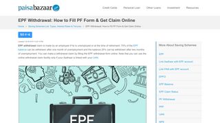 
                            9. EPF Withdrawal: How to Fill PF Form & Get Claim Online