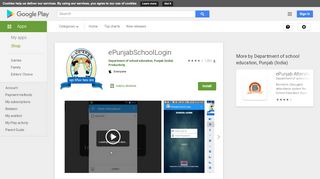 
                            2. ePunjabSchoolLogin - Apps on Google Play