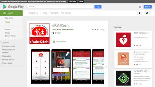 
                            4. eRaktKosh - Apps on Google Play