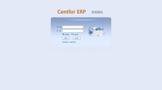 
                            8. ERP系统用户登陆 - erp.xiangxinli.net