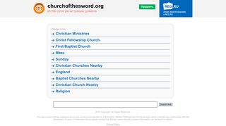 
                            6. Fabguys login. - churchofthesword.org