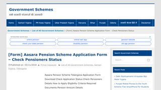 
                            3. [Form] Aasara Pension Scheme Application Form Check …