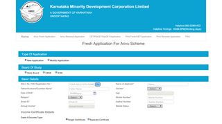 
                            1. Fresh Application For Arivu Scheme