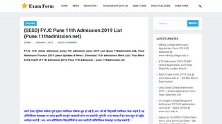 
                            7. FYJC 11th online admission pune | {Pune.11thadmission.net}