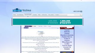 
                            8. Gemara - Yeshiva.org.il - ToraNeto - Yeshiva.co