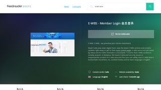 
                            3. Get E-wbs.asia news - E-WBS - Member Login 会员登录