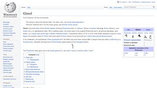 
                            7. Gimel - Wikipedia