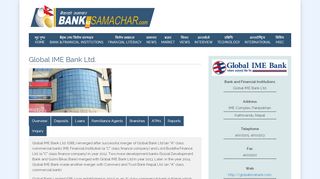 
                            9. Global IME Bank Ltd. - Bank ko Samachar.com