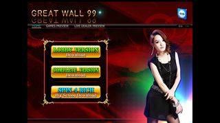 
                            8. GreatWall99 Download