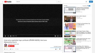 
                            8. Green army registration login certificate | हरितसेना ...