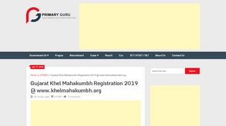 
                            5. Gujarat Khel Mahakumbh Registration 2019 @ www ...