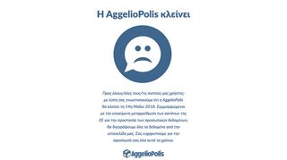 
                            1. Η AggelioPolis έκλεισε