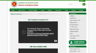 
                            3. Hajj Documentary — Bangladesh Hajj Management Portal