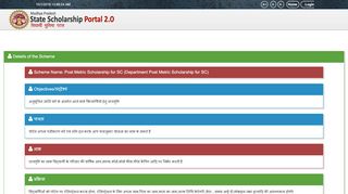 
                            4. होम | Madhya Pradesh Scholarship Portal 2.0 - Home ...