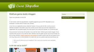 
                            1. Het Klokhuis, klokhuis game studio inloggen - …