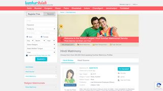 
                            3. Hindi Kumhar Matrimonials - Largest site for Hindi Kumhar ...