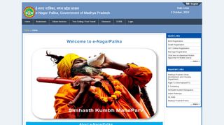 
                            2. Home - MP e-Nagar Palika Portal