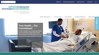 
                            9. Homepage | Johns Hopkins Aramco Healthcare