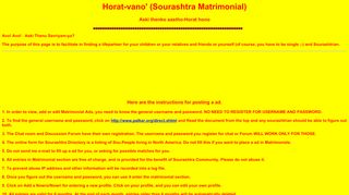 
                            3. Horat-vano' - Matrimonial Page from Sourashtra …